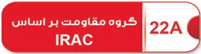 IRCA23