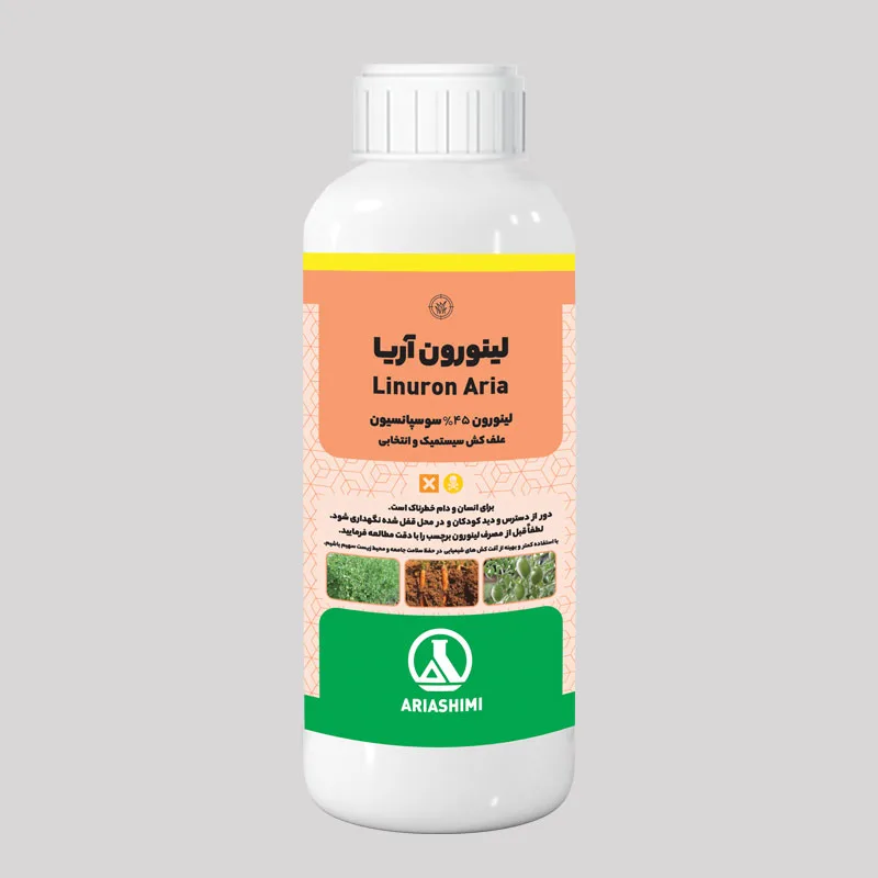 Линурон Ария