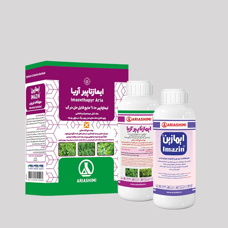 ایمازتاپیر آریا