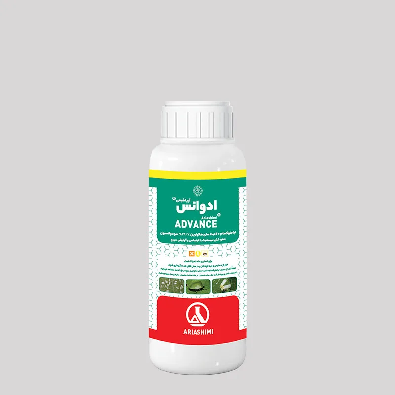 تیامتوکسام + لامبداسای هالوترین آریا