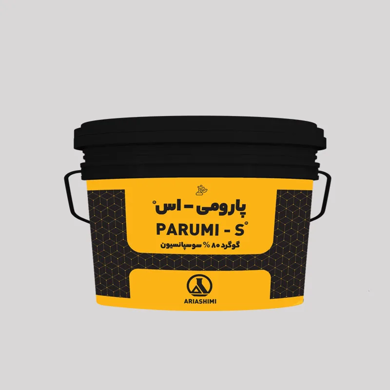 پارومی - اس