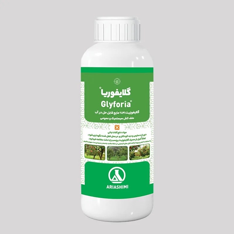 Glyphosate Aria