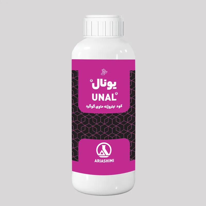 يونال