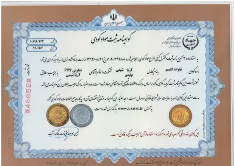 Mahsulot sertifikati 1