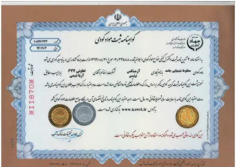 Mahsulot sertifikati 1