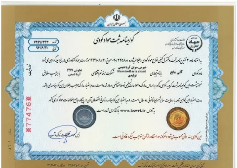 Mahsulot sertifikati 1