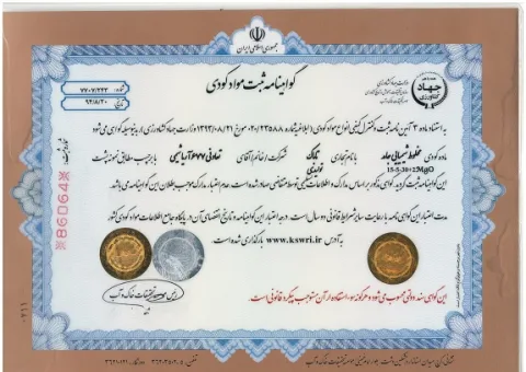 Mahsulot sertifikati 1
