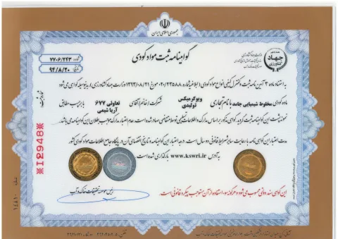 Product certificate 1
