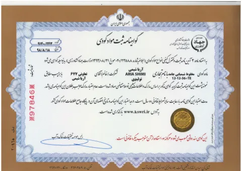 Product certificate 1