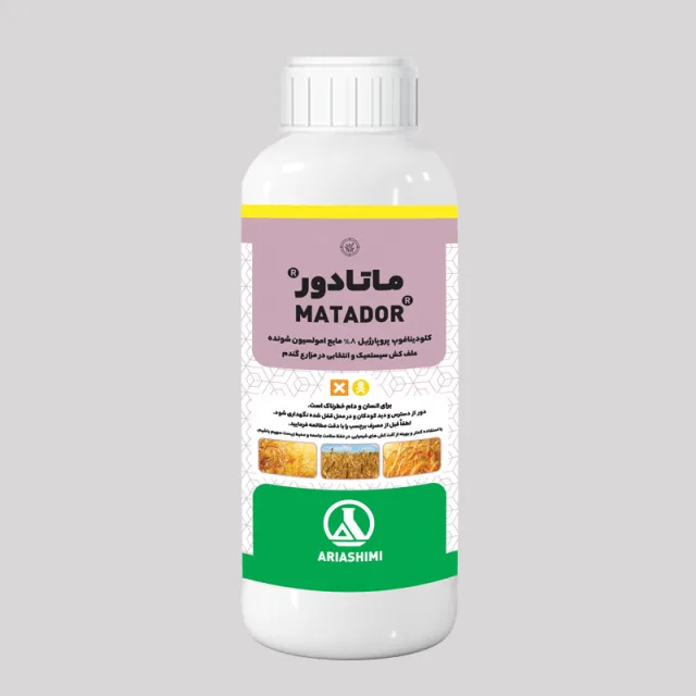 Clodinafop-Propargyl Aria