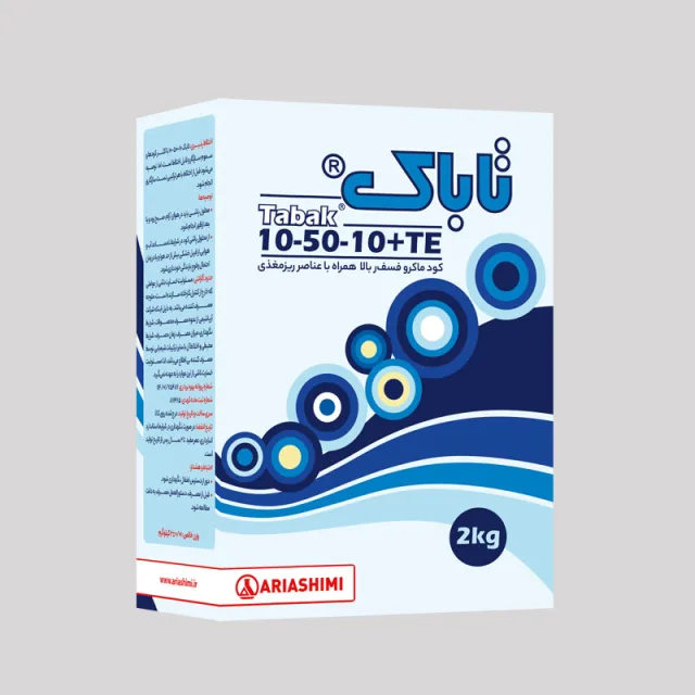 ТАБАК 10-50-10