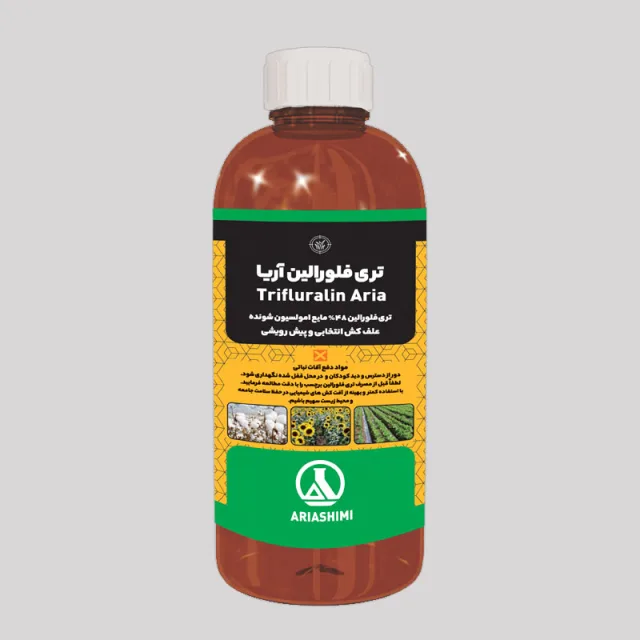 Trifluralin Aria