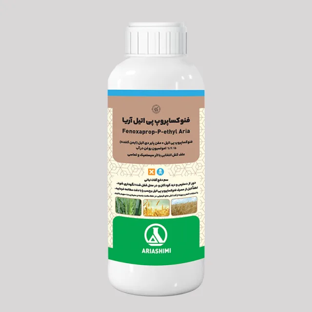 Fenoxaprop - P - Ethyl + Mefenpyridiethyl Aria