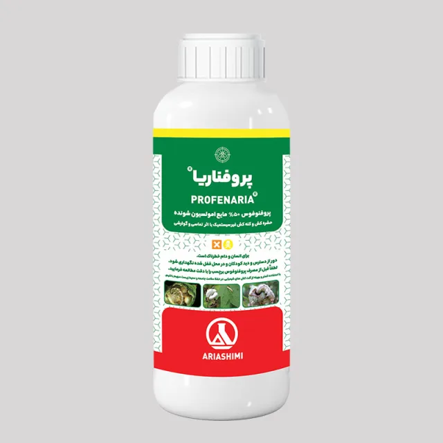 Profenofos Aria