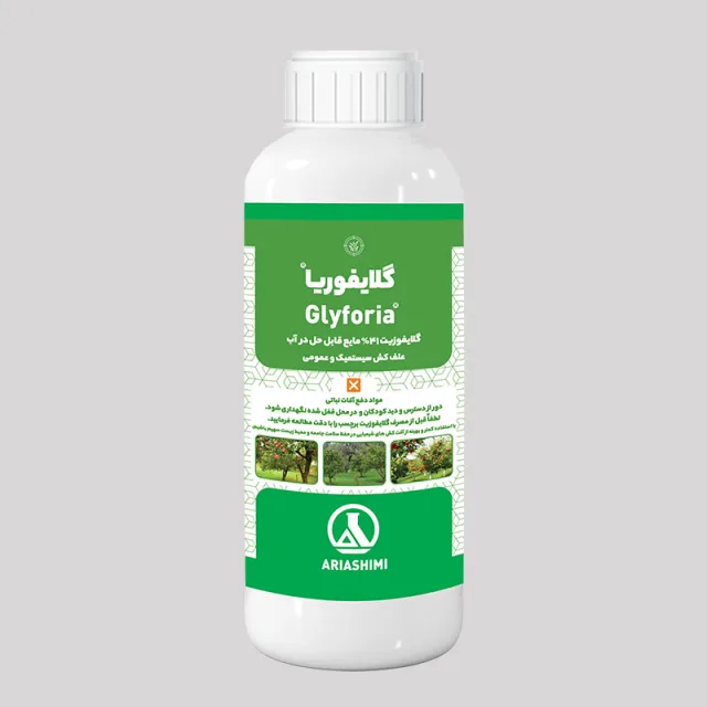 Glyphosate Aria