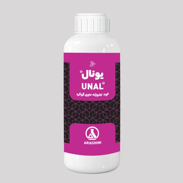 Unal