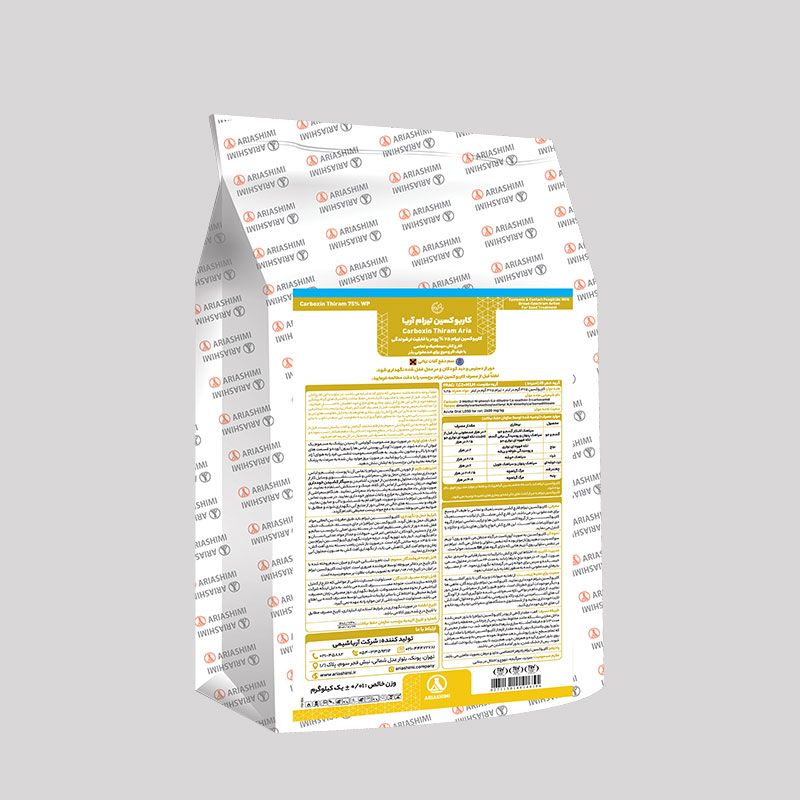 کاربوکسین تیرام آریا