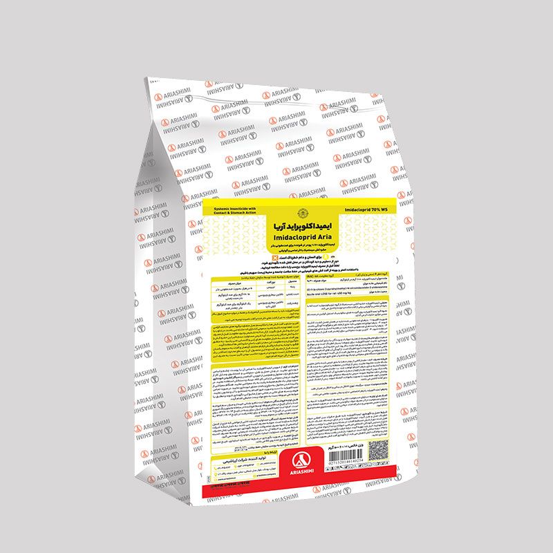 ایمیداکلوپراید آریا WS