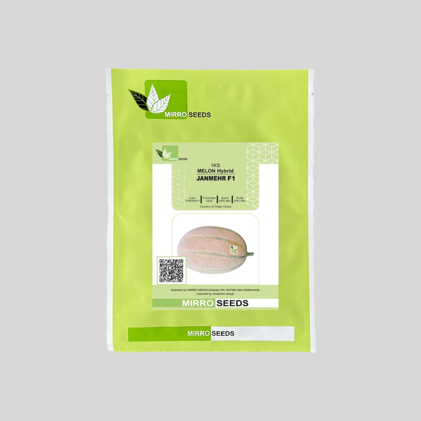 بذر هیبرید ملون جانمهر F1