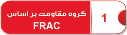 FRAC1